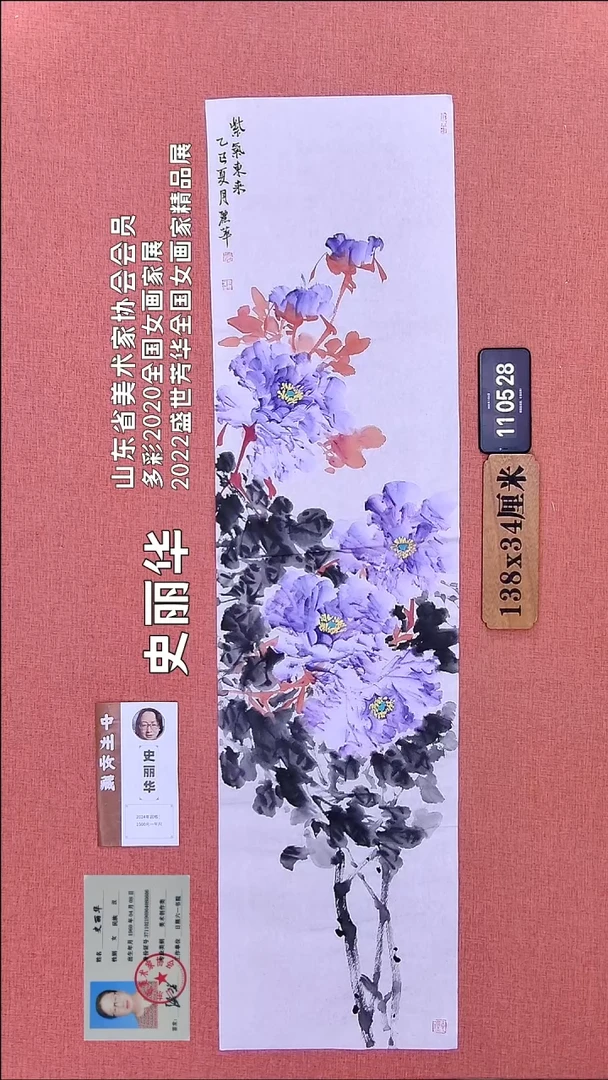 水彩109         史老师绘画作品