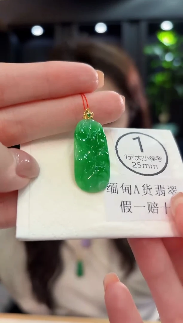 吊坠(不含链)18K金镶嵌翡翠 缅甸A货/支持复检/一件