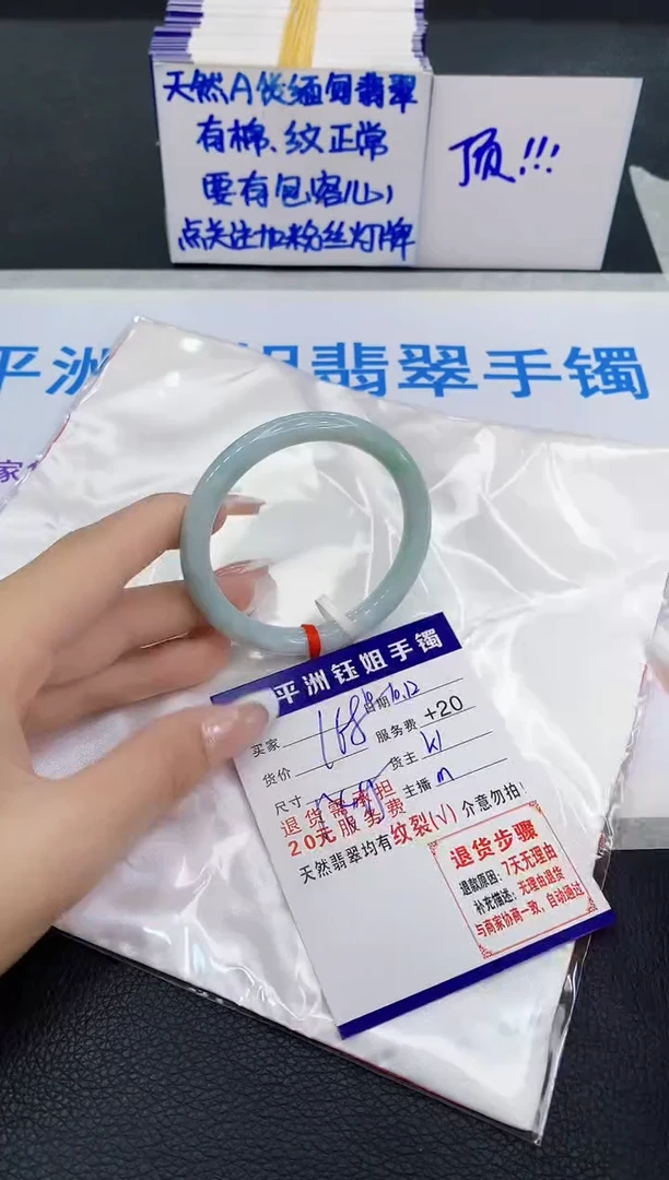 未镶嵌手镯翡翠1111