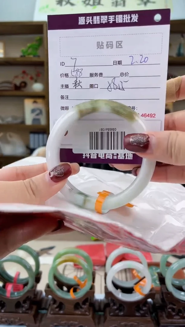 【闪购商品】翡翠手镯未镶嵌翡翠手镯