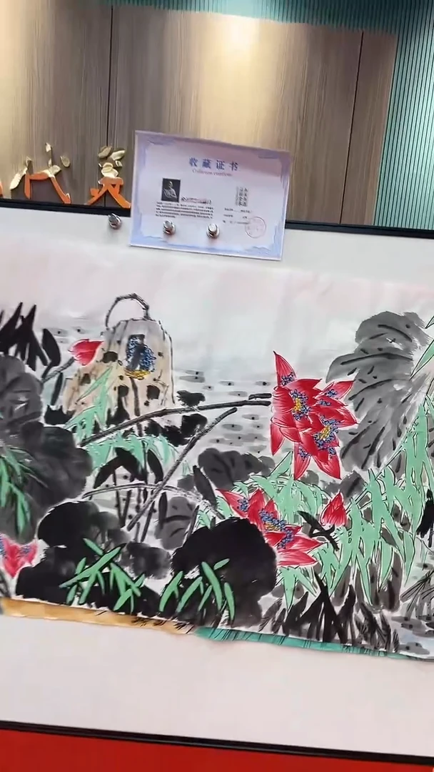 国画11111111111111