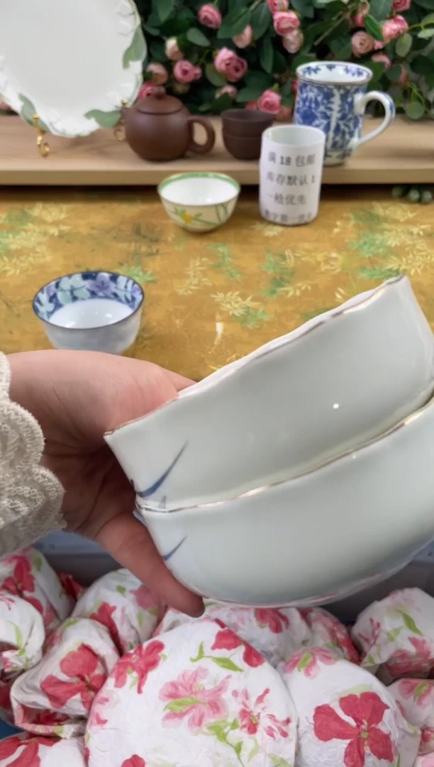 瓷片P****n970+2狗哥瓷器直播间111