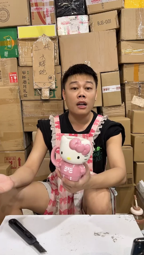 瓷片426-2孤品默认微瑕不退不换 有冰裂