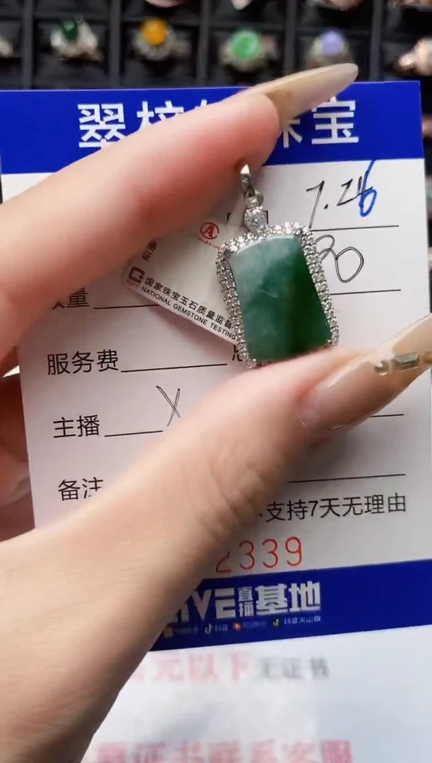 翡翠戒指银S925镶嵌2339