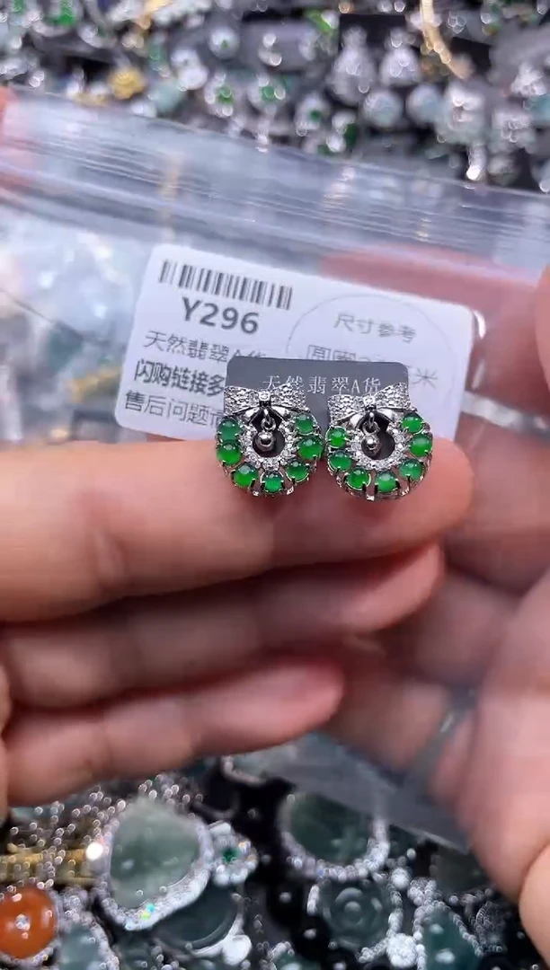 【闪购商品】翡翠颈饰未镶嵌Y296耳钉
