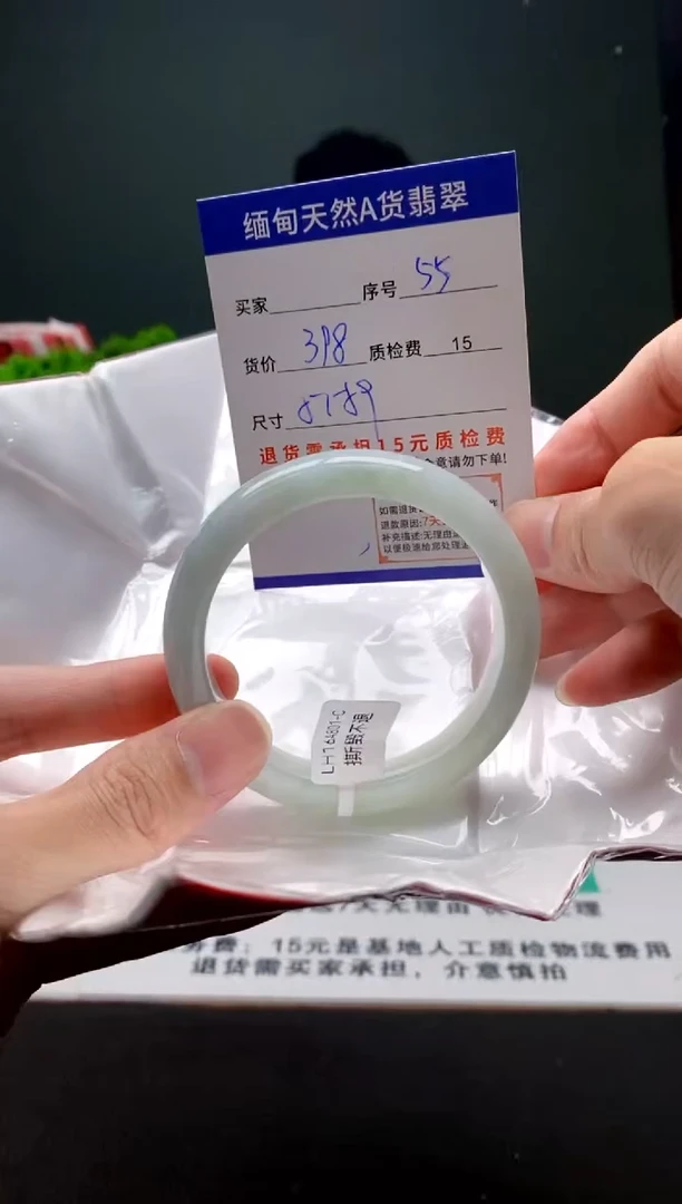 翡翠手镯未镶嵌55缅甸天然A货翡翠需包容瑕疵，介意慎拍