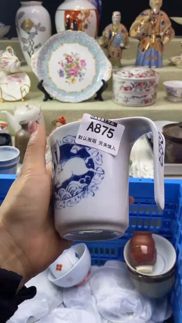 件6***旺瓷片 默认微瑕 完美慎入875
