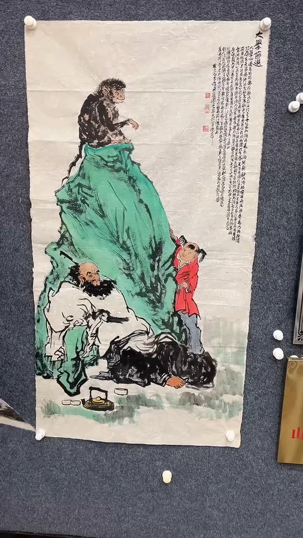 国画9.16-XX-孙布衣-四尺-15