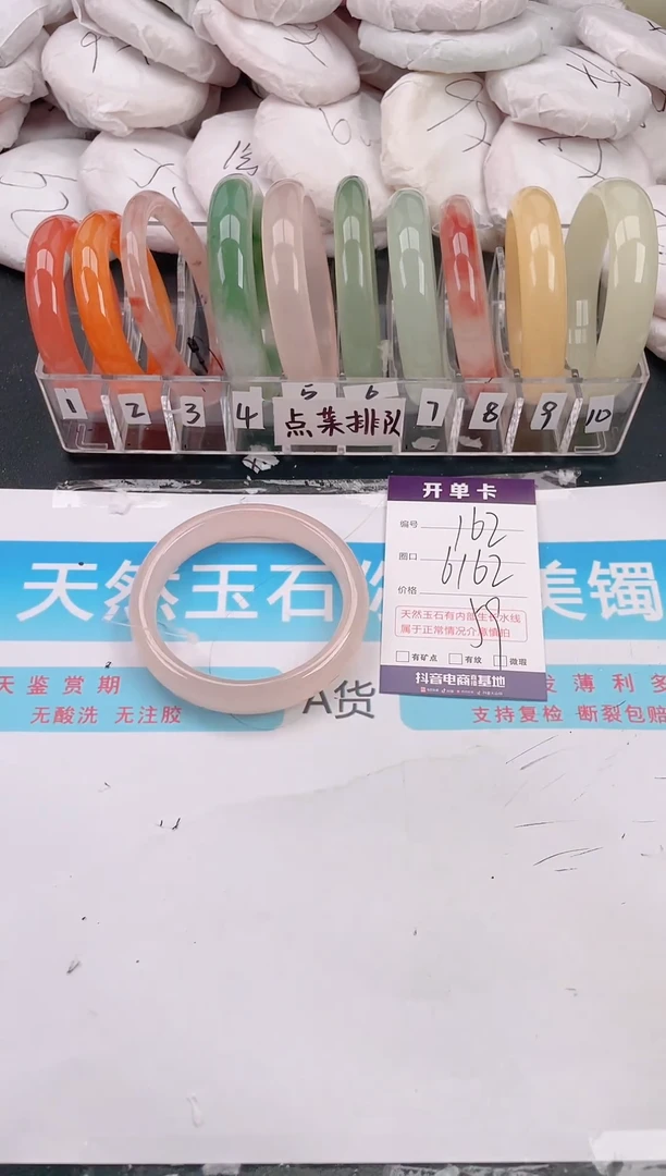 未镶嵌手镯石英质玉162