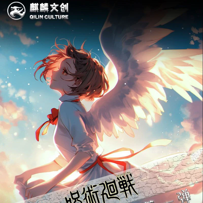 《麒麟文创》咒术回战 色纸系列盲盒（代拆）
