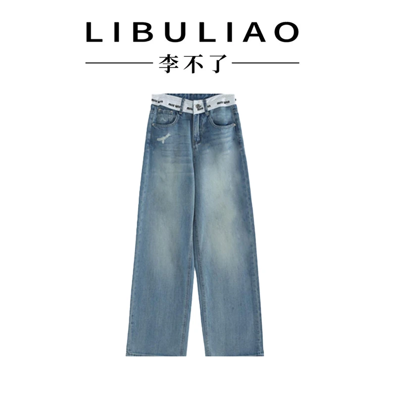 【李不了】UA高腰牛仔裤女夏季舒适时尚百搭阔腿裤88109-1