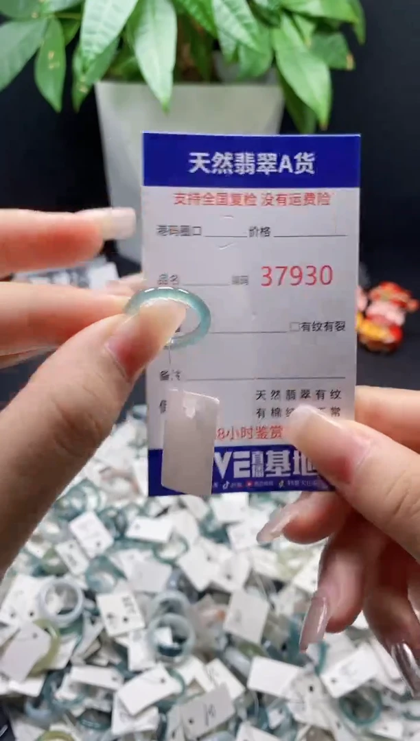 翡翠戒指未镶嵌 天然翡翠戒圈7930