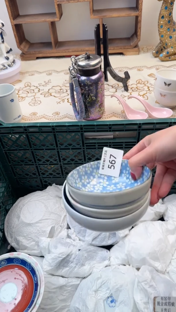 【闪购商品】瓷片B           567