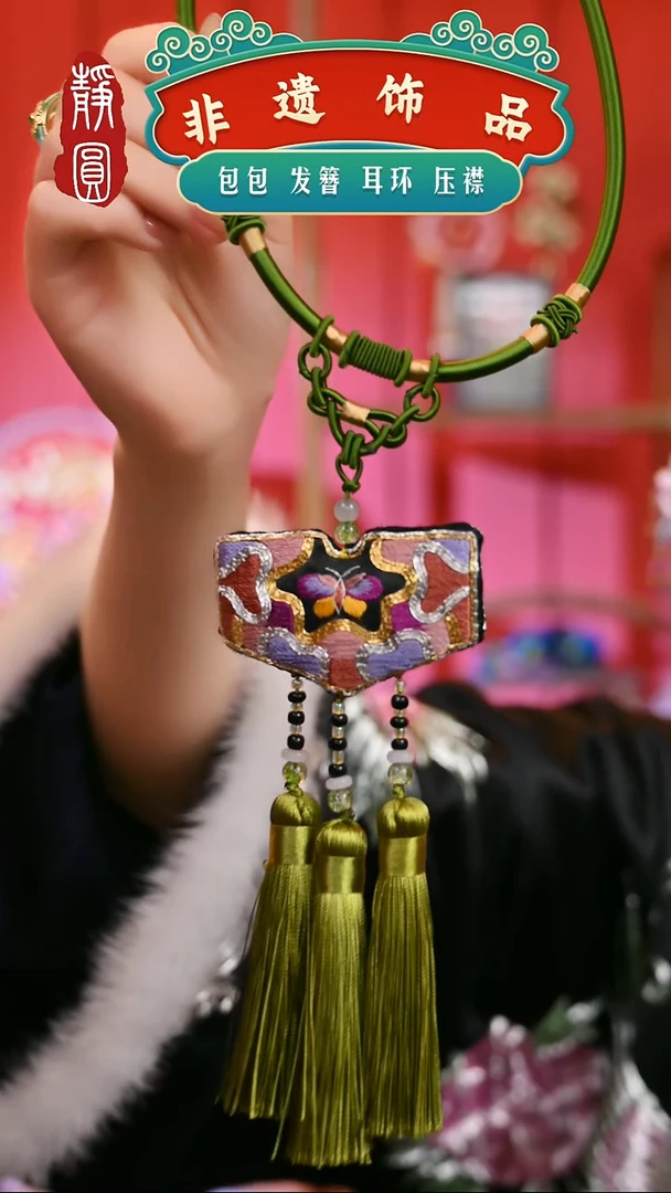 【闪购商品】织绣秋香绿异性蝴蝶项圈