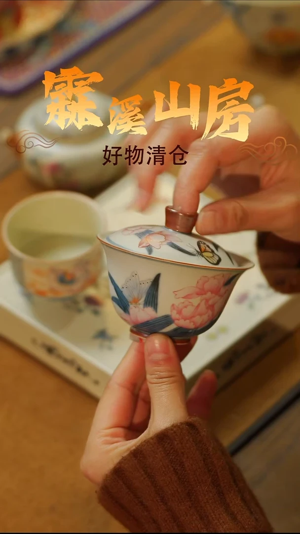 墨冉|景德镇美学手作器物---