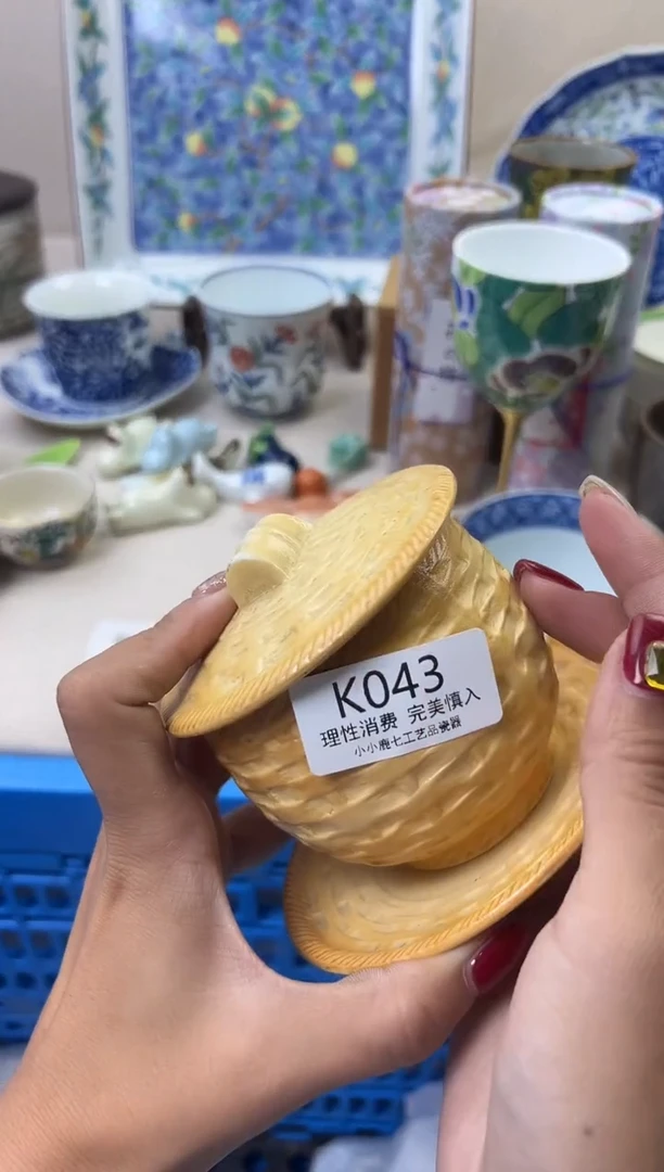 瓷晓****)043KKKKKKKKKKKK