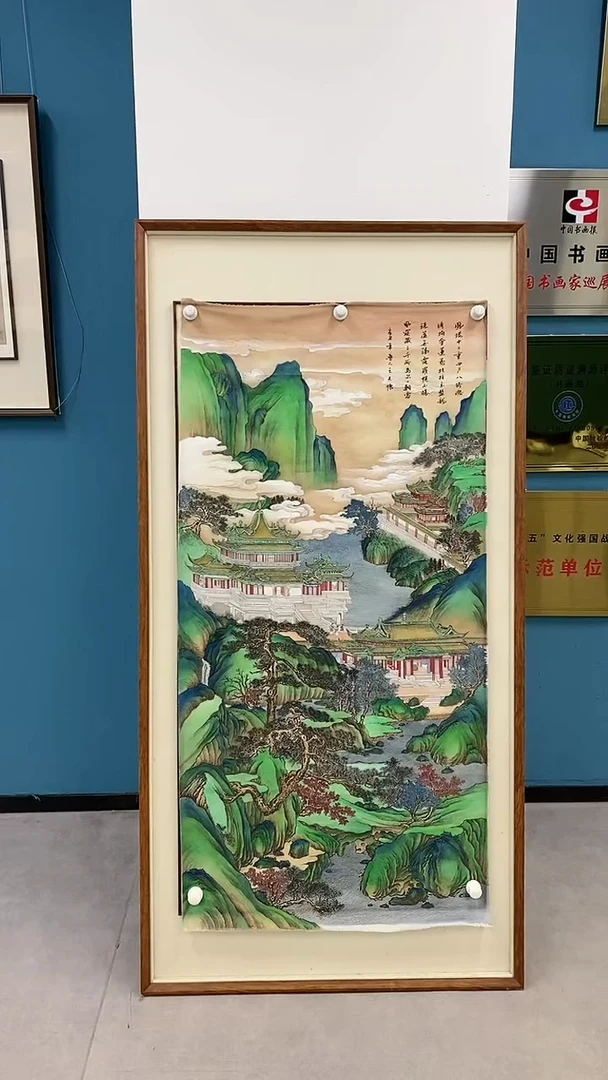 【闪购商品】国画1.18-王夫怀四尺丝绢山水66