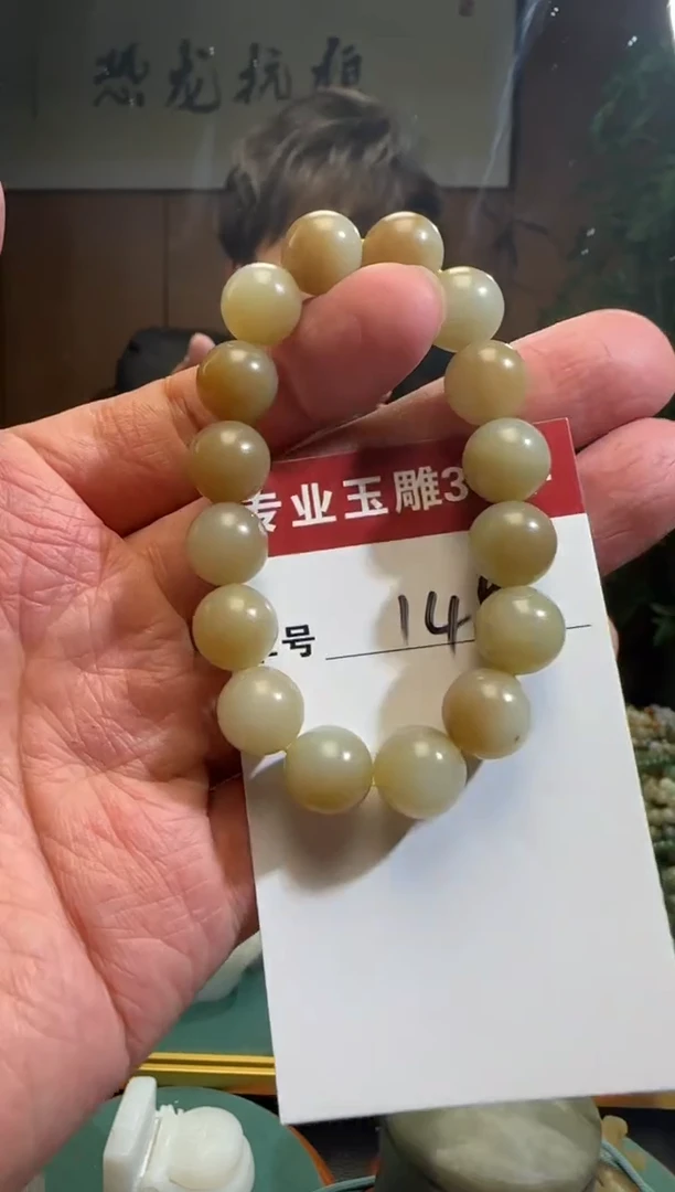 【闪购商品】和田玉挂件未镶嵌145