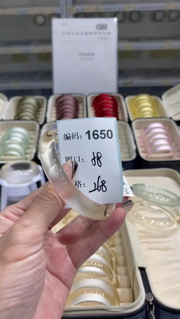 非金属无编码1650