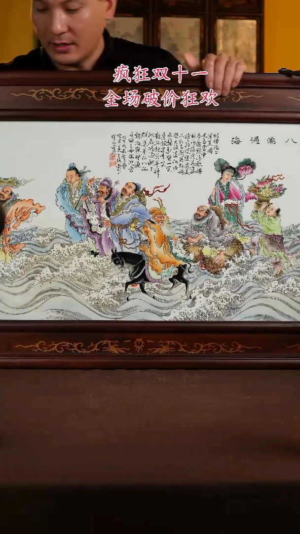 景德镇陶瓷11111111111111