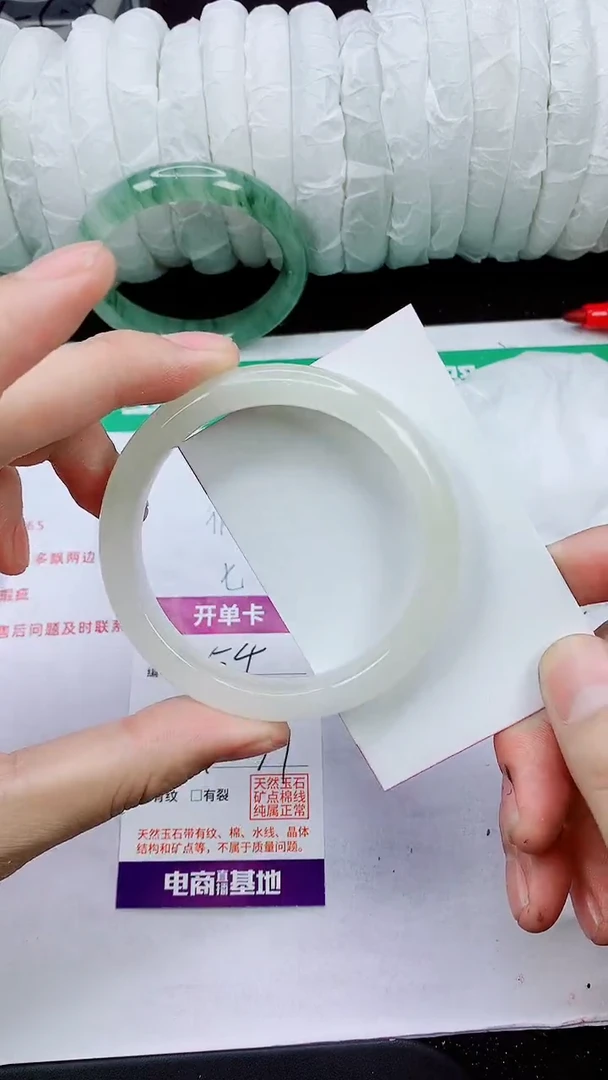 未镶嵌手镯石英质玉54-56/57