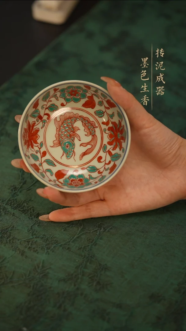 瓷片              成龙窑