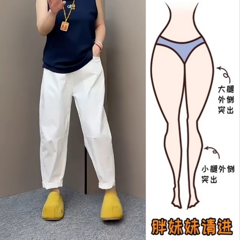 Aimeerosa/艾洛莎白色百搭哈伦牛仔裤女夏季宽松显瘦九分老爹裤子