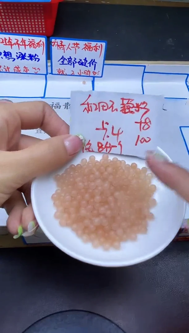 【闪购商品】和田玉散珠未镶嵌藕粉Y1687 4MM 108颗