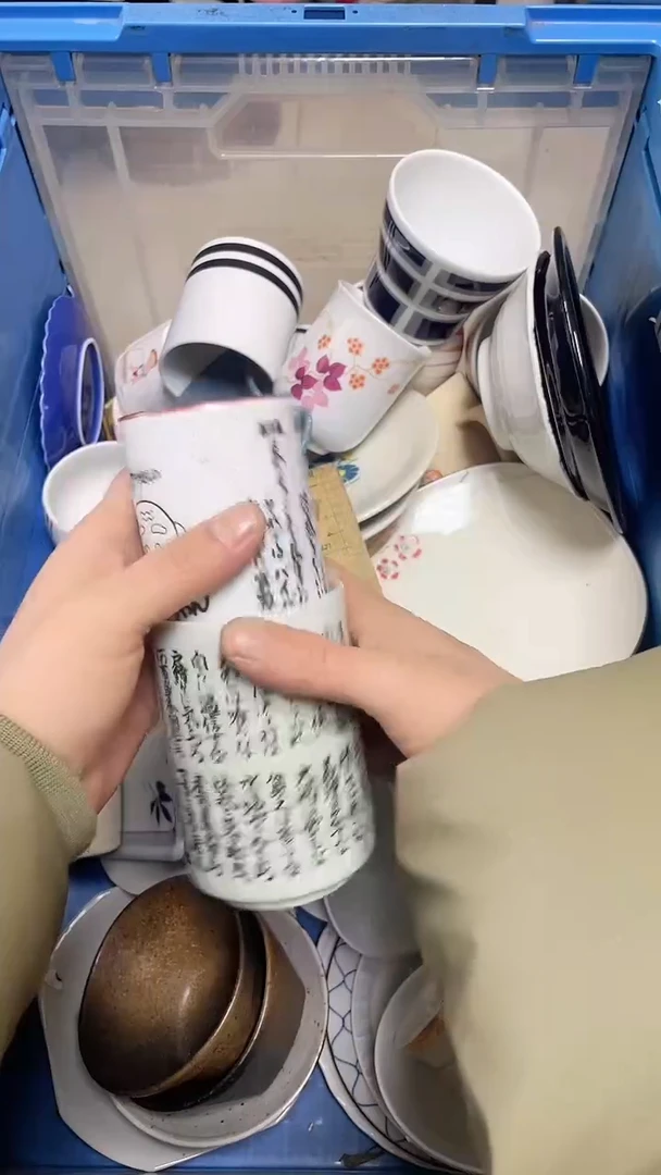 【闪购商品】瓷片中古回流瓷器满18包邮276