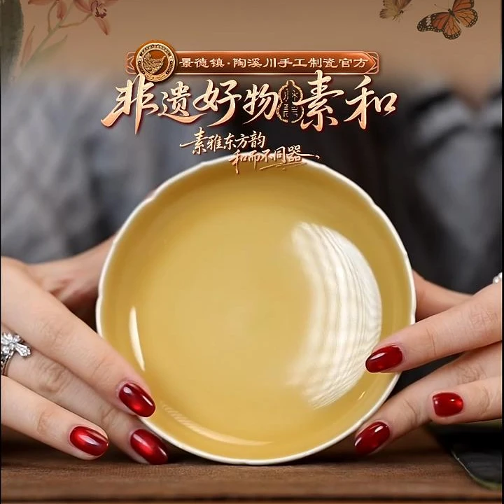 【好物】素和-杏黄莲瓣壶承