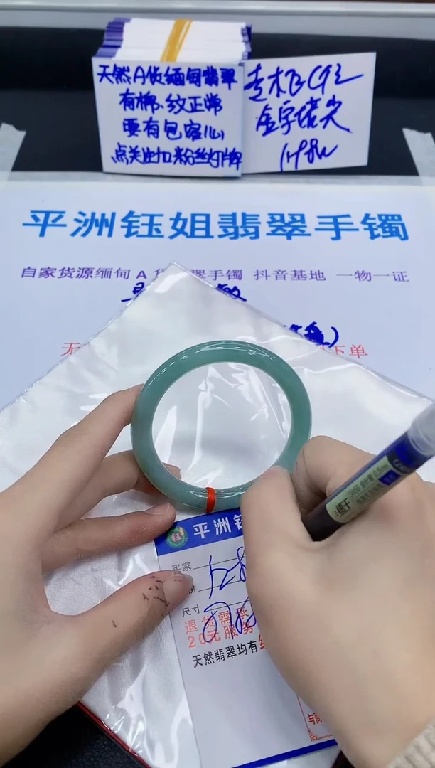 未镶嵌手镯翡翠1111
