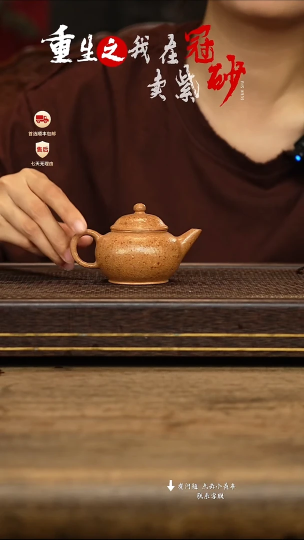 冠砂茶器紫砂茶壶22