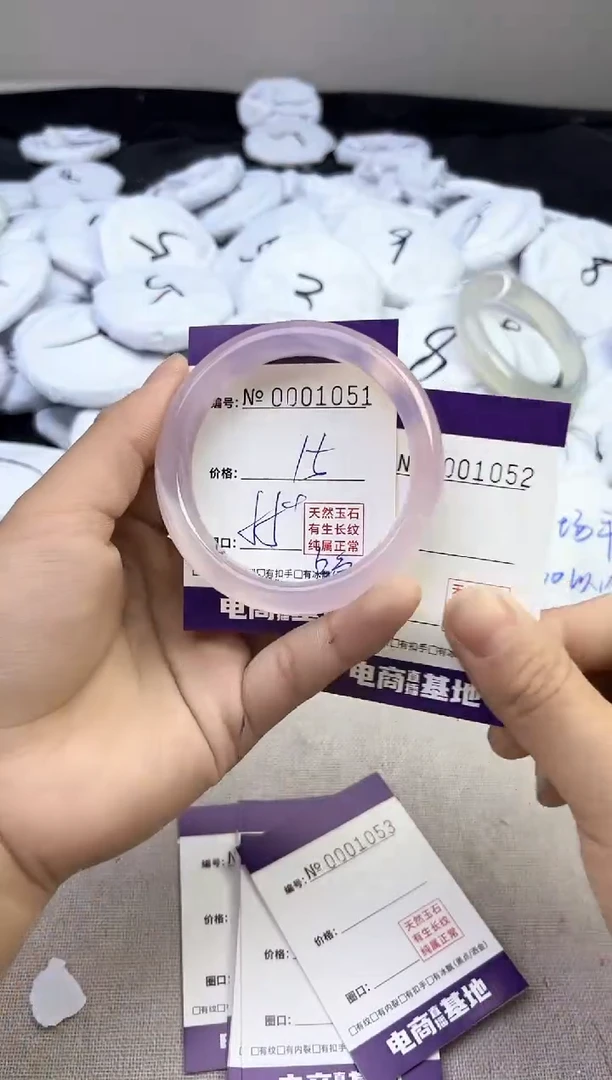 玛瑙/玉髓手镯未镶嵌1051