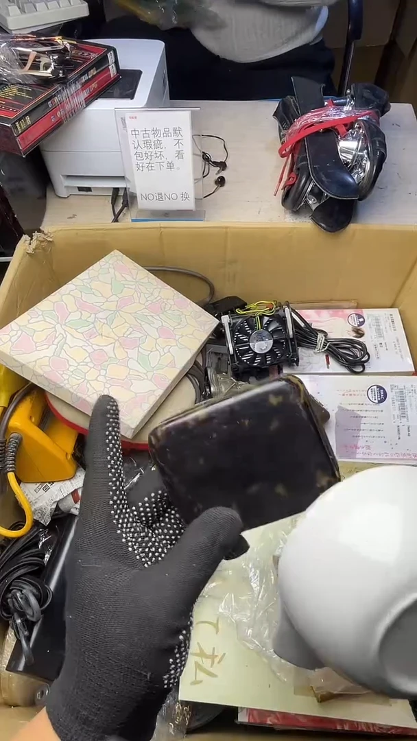 ?*村二手商品不退不换茶杯