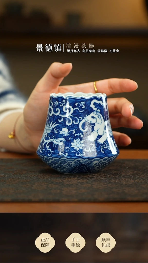 两亩瑞兽单杯买买