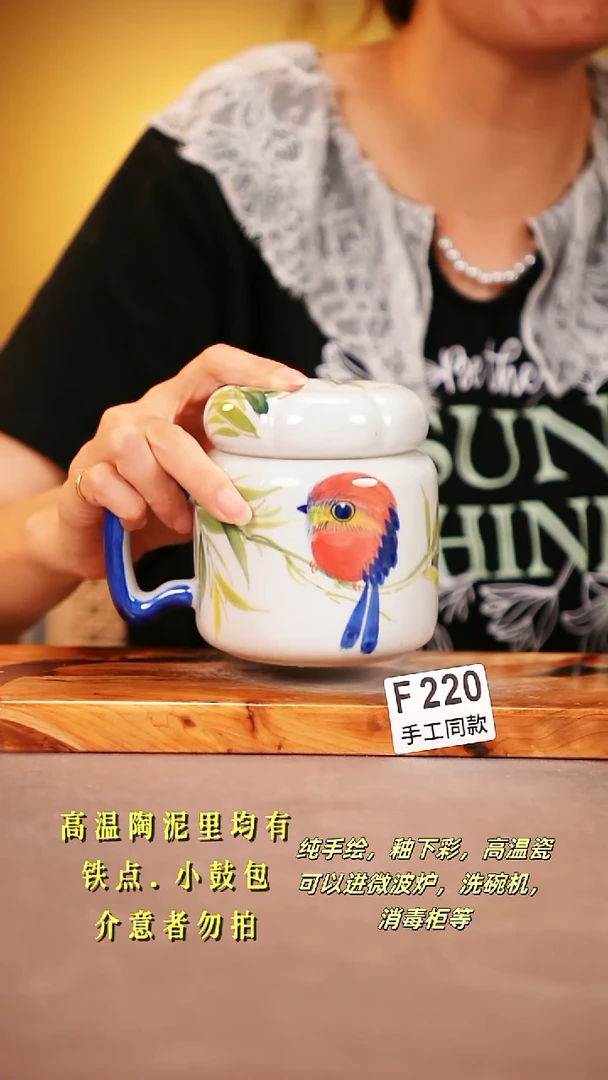 其他F220陶然集器瓷器