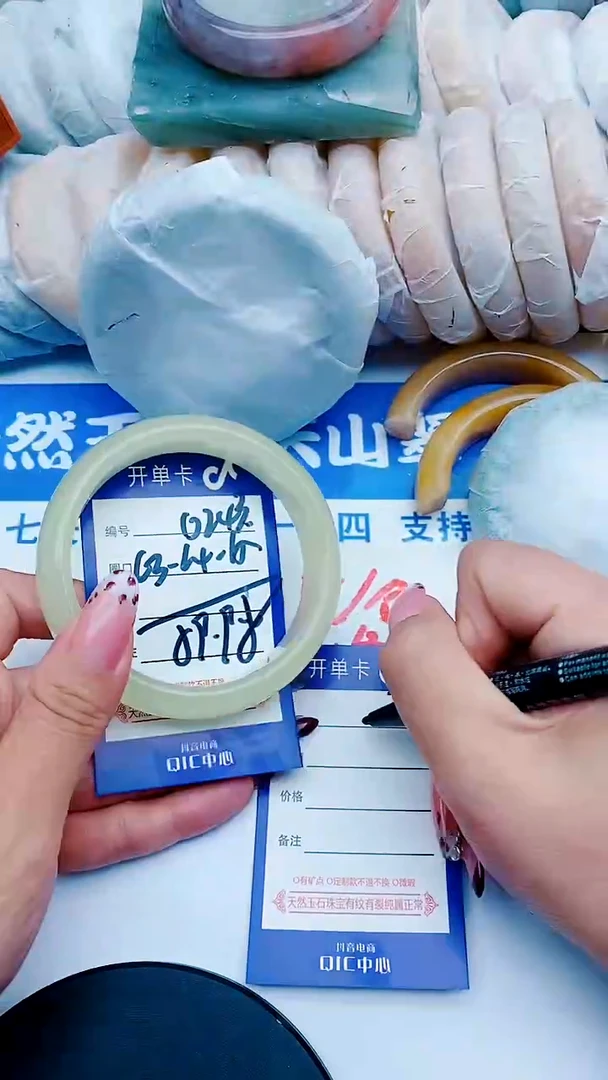 未镶嵌手镯石英质玉D243+63-64