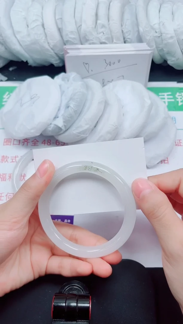石英质玉手镯未镶嵌27-58/59