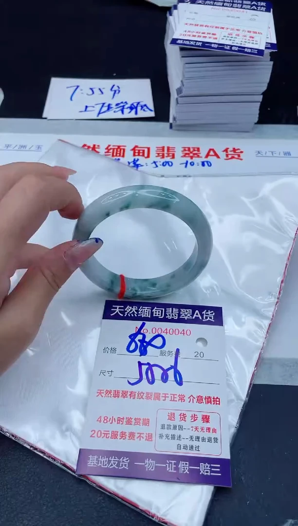翡翠手镯未镶嵌680.0000