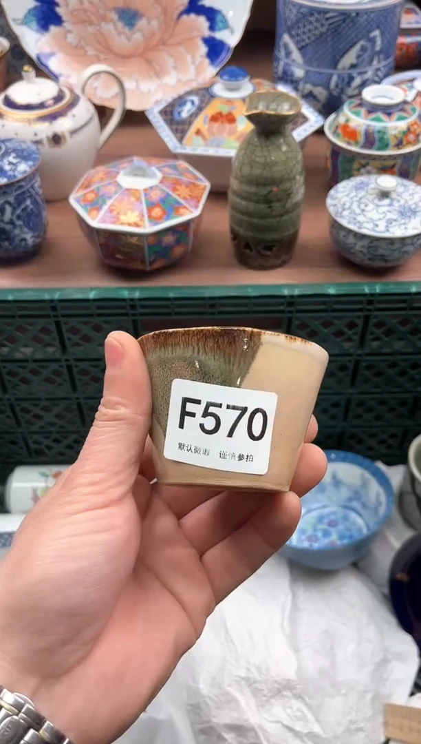 【闪购商品】瓷片570