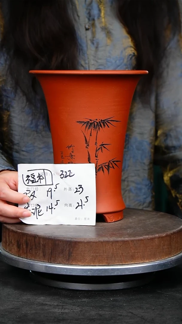 紫砂花盆322花泥瑕疵紫砂花盆