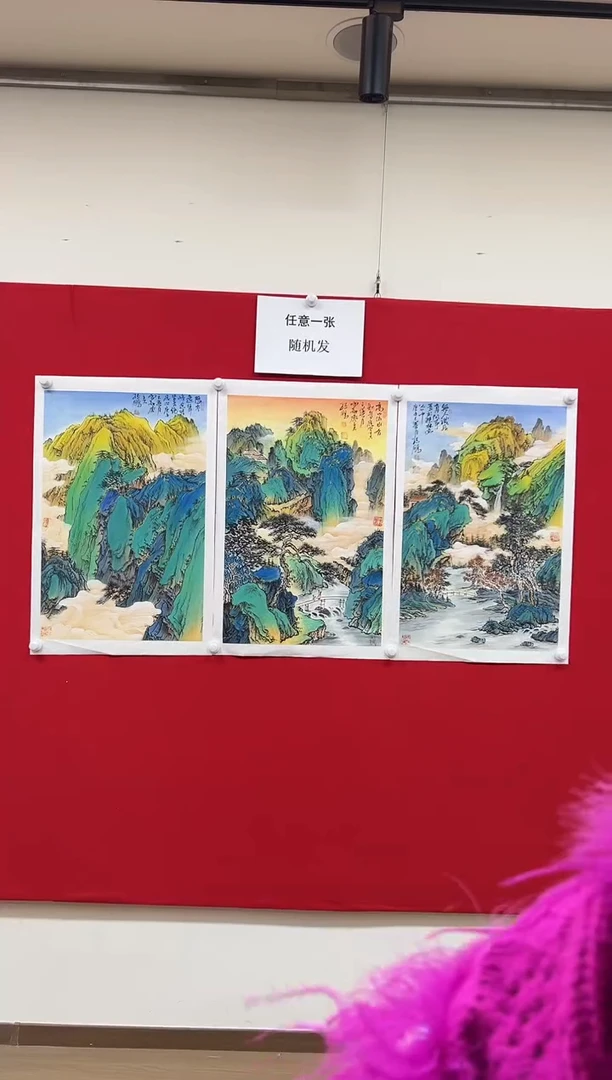 国画山东国鉴孙鹏国画作品