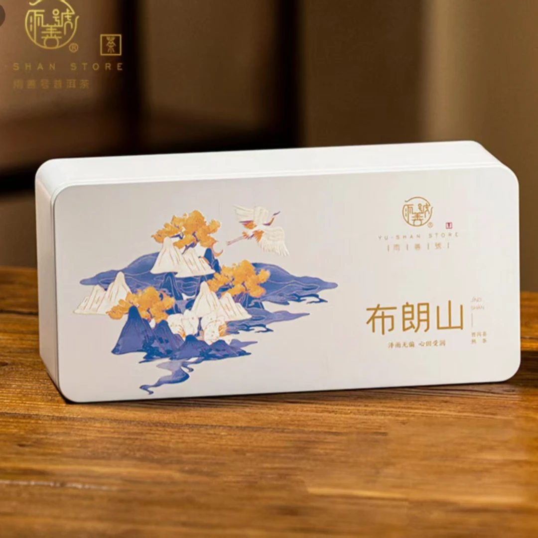【排骨推荐】云南普洱 熟茶 布朗山龙珠500克每盒