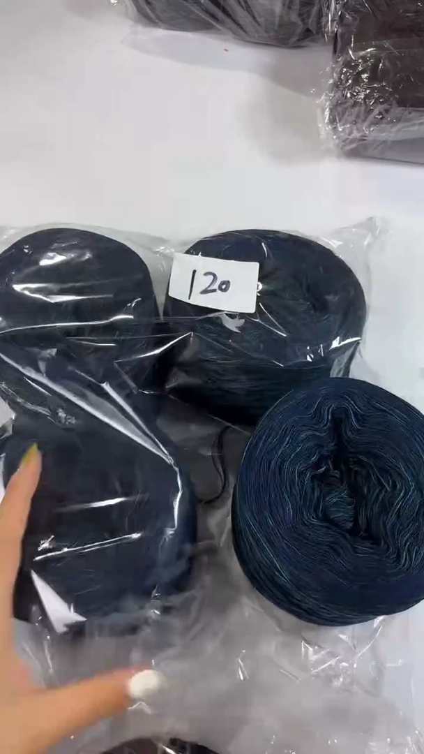 羊毛4团丝光羊毛线花式线120