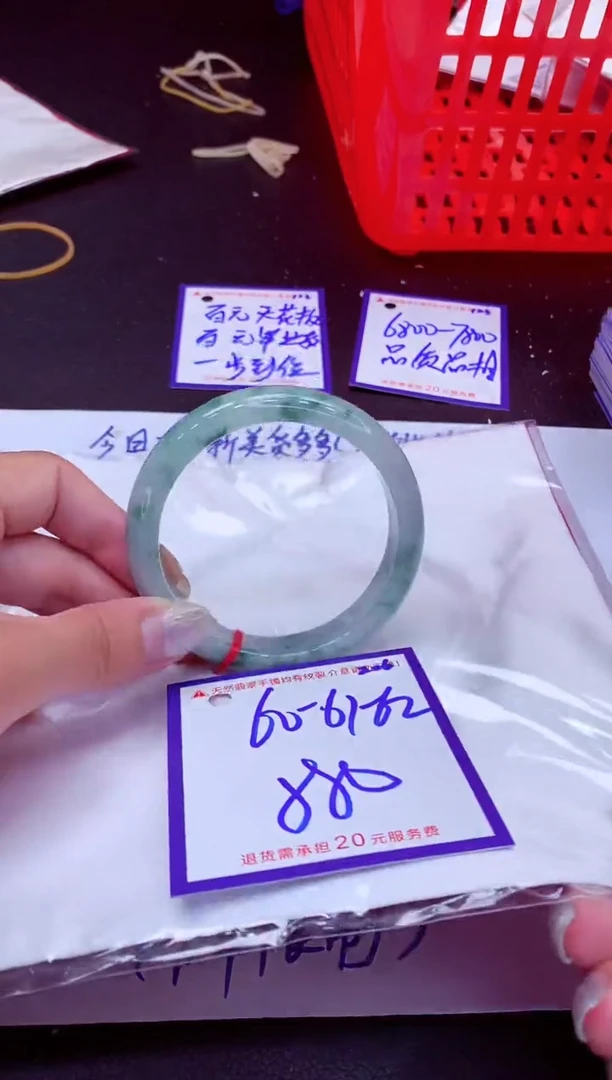 翡翠手镯未镶嵌11111111