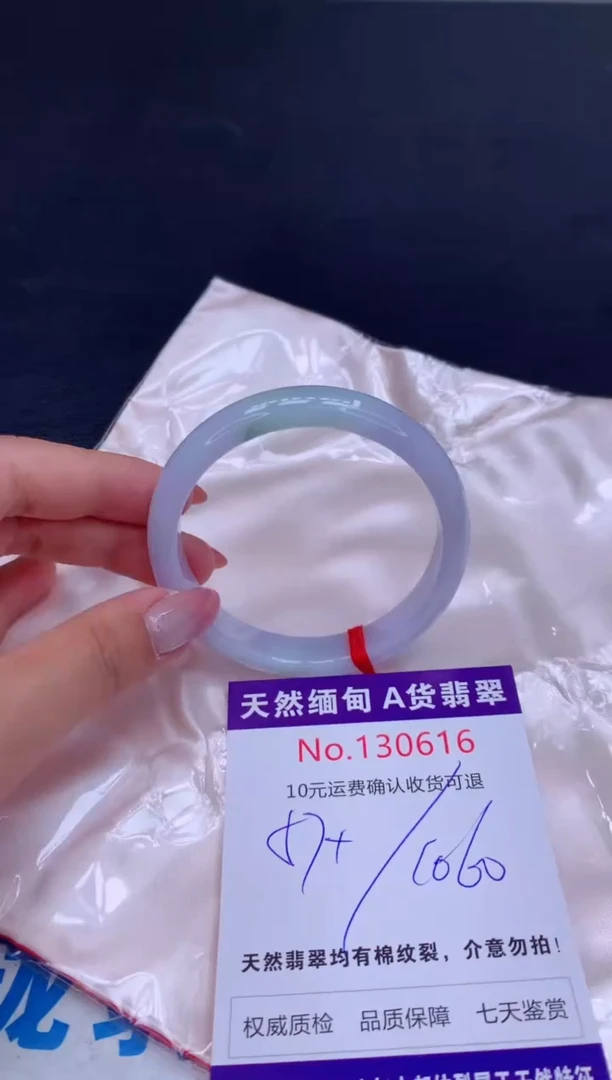 未镶嵌手镯翡翠天然缅甸A货翡翠