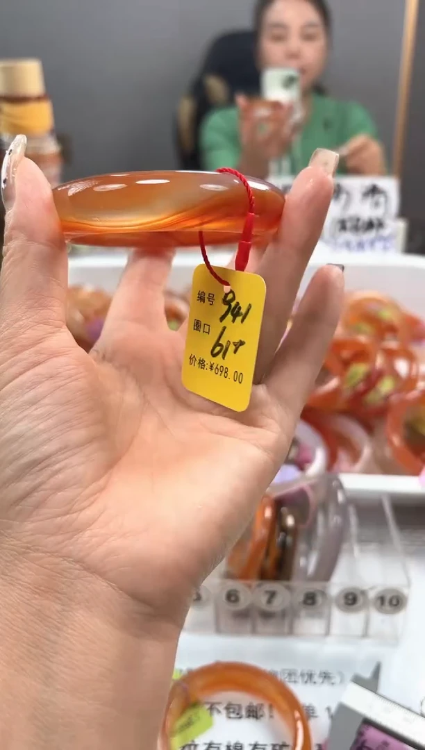 手镯玛瑙/玉髓未镶嵌阿***咖941