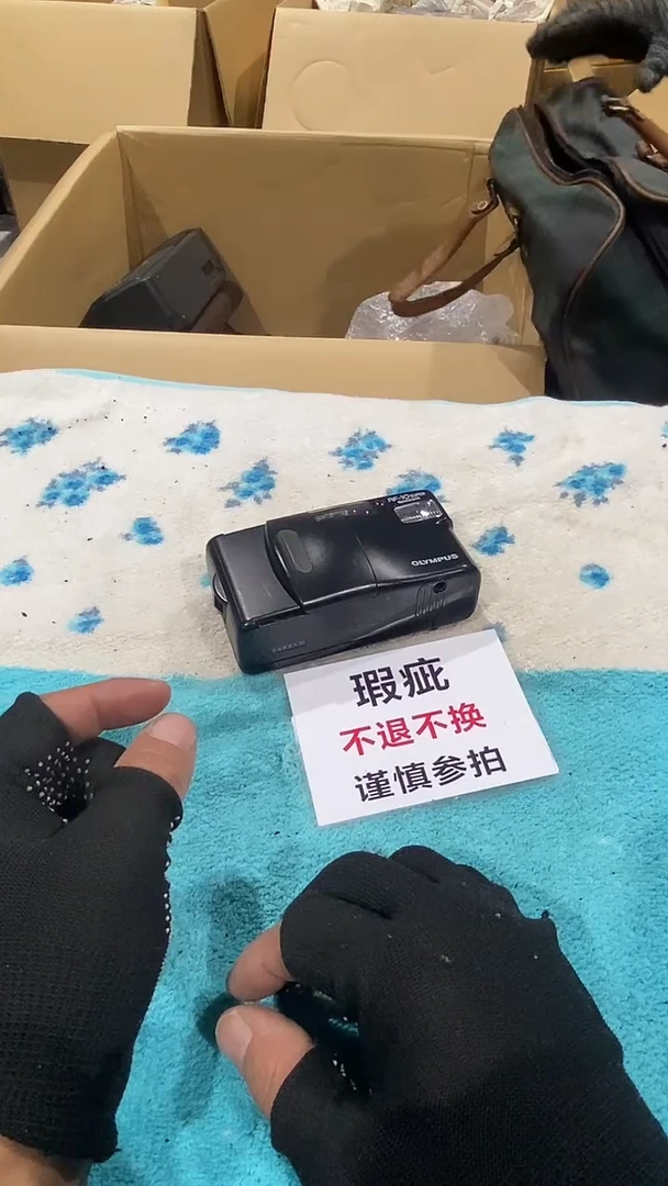 O****Y二大爷中古不退不换684