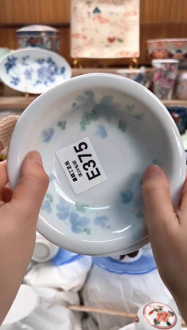 瓷片邹*琪375E满28包邮 不满找客服延迟发货