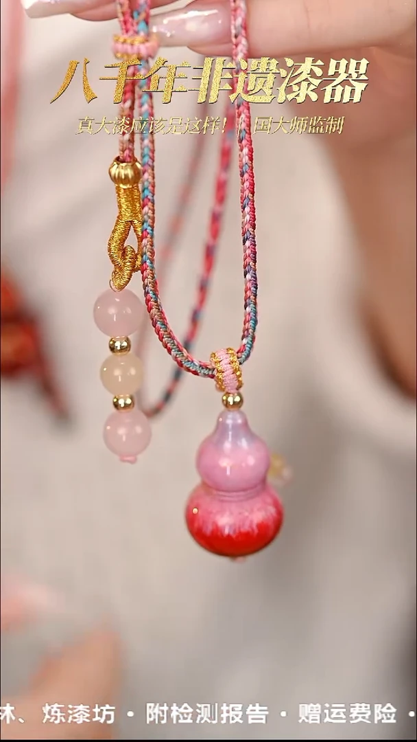 髹新幻漆真非遗大漆葫芦吊坠